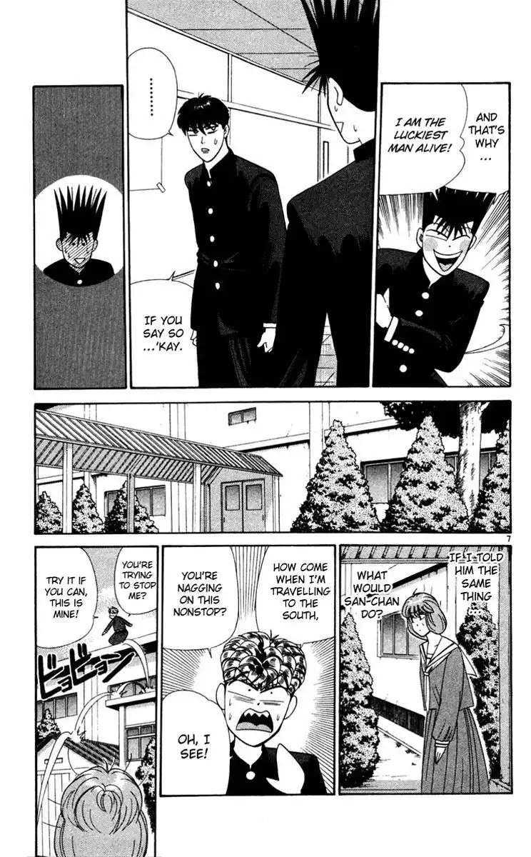 Kyou Kara Ore Wa!! Chapter 300 10